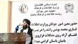 شمشیر طالبان خشن به روی زبان لطیف فارسی/ این قول و قرار را هم زیر پا می‌گذارند؟
