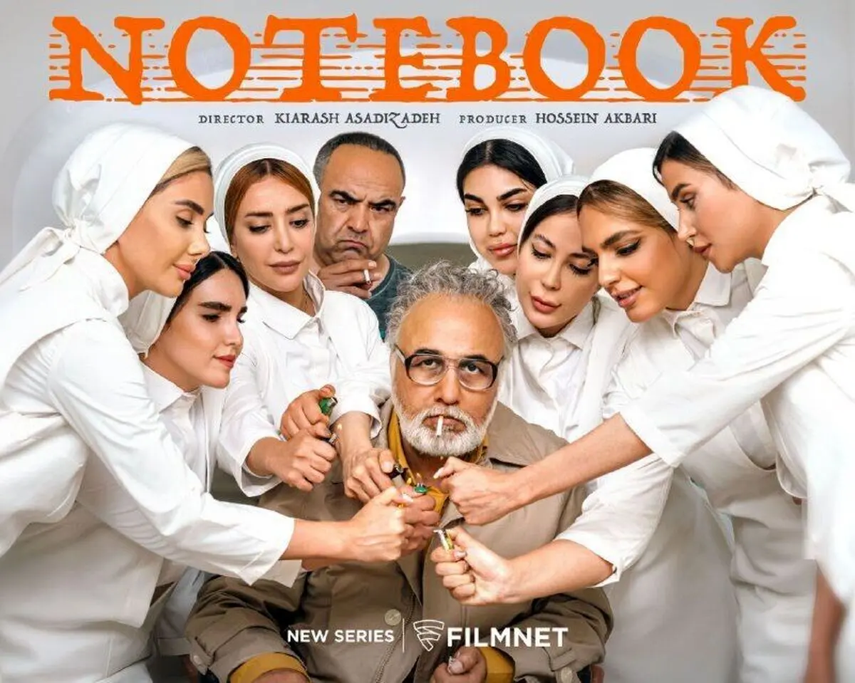 سایت جبهه پایداری علیه یک فیلم دیگر شبکه نمایش خانگی
