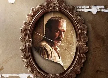 حیثیت گمشده در راه است
