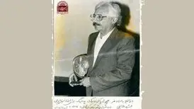 جایزه جمشید مشایخی از کره شمالی چه بود؟