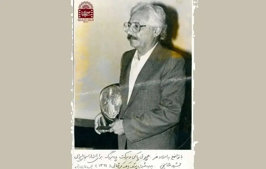 جایزه جمشید مشایخی از کره شمالی چه بود؟