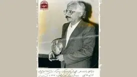 جایزه جمشید مشایخی از کره شمالی چه بود؟