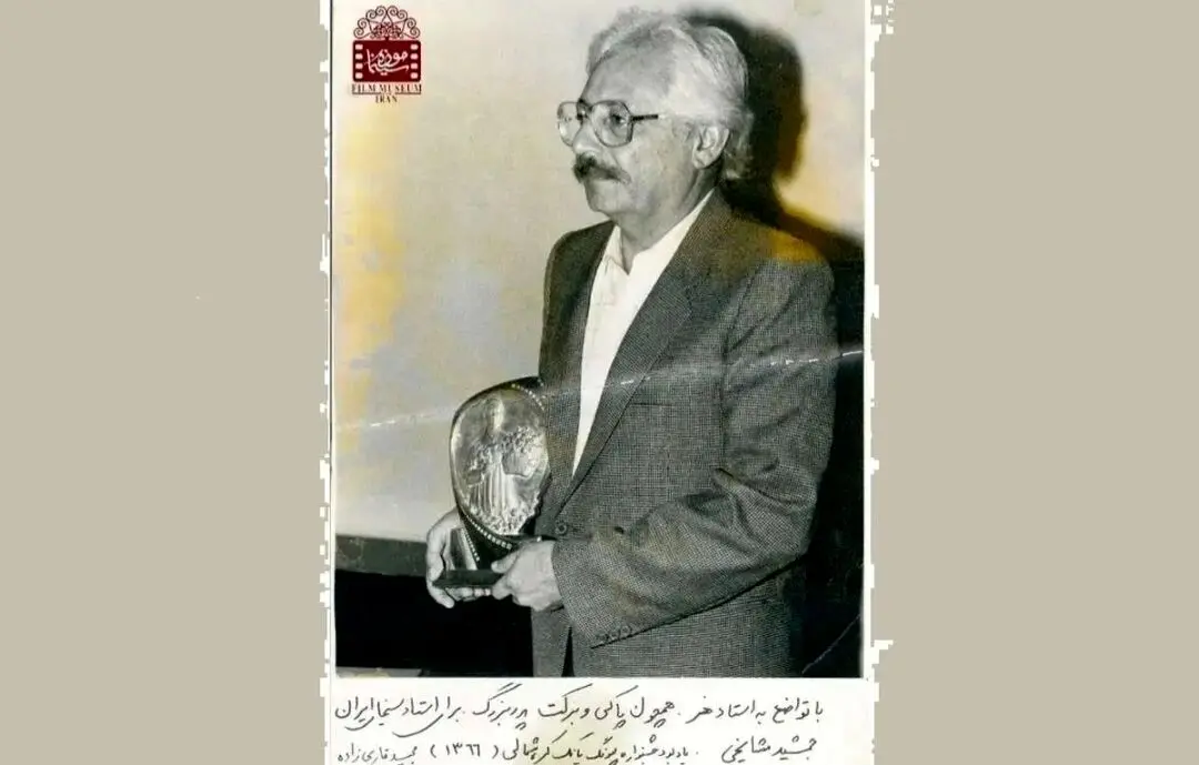 جایزه جمشید مشایخی از کره شمالی چه بود؟