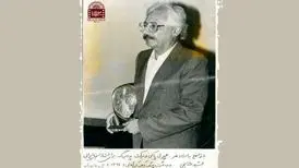 جایزه جمشید مشایخی از کره شمالی چه بود؟