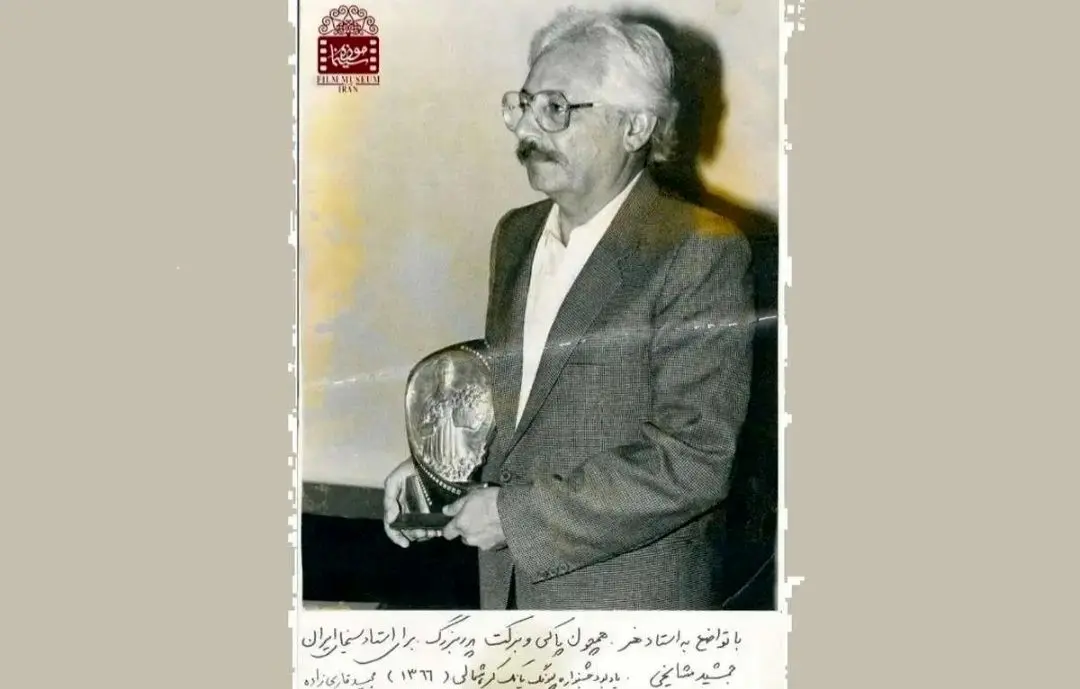 جایزه جمشید مشایخی از کره شمالی چه بود؟