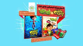 جشن روز مادر به شیوه سینمایی‌ها
