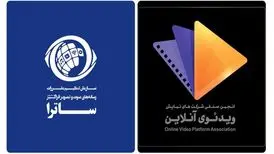 بیانیه انجمن صنفی شرکت‌های نمایش ویدئویی برخط؛ ساترا صلاحیت تشکیل مجموعه‌ «رصتا» را ندارد/ مقیسه: «رصتا» نماینده واقعی همه سکوهاست
