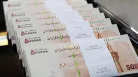 واژه «اسکناس» از کجا به زبان فارسی وارد شد؟