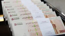 واژه «اسکناس» از کجا به زبان فارسی وارد شد؟