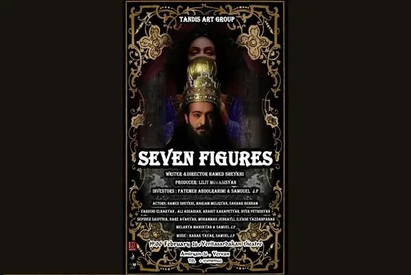 اجرای نمایش «هفت پیکر» در ارمنستان
