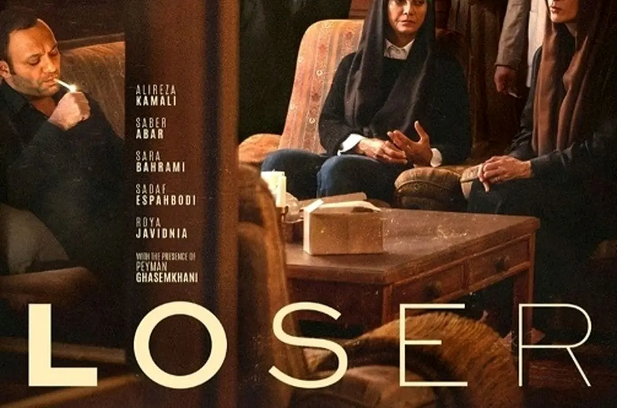 تیتراژ یک سریال ایرانی، چرا به زبان انگلیسی؟!