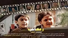 سرنوشت فیلمی که شهرام عبدلی کارگردانی کرد چه می‌شود؟
