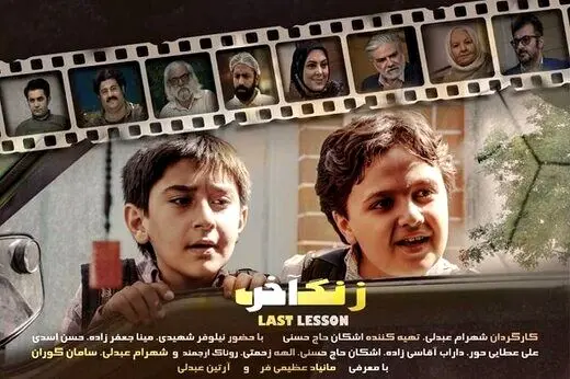 سرنوشت فیلمی که شهرام عبدلی کارگردانی کرد چه می‌شود؟
