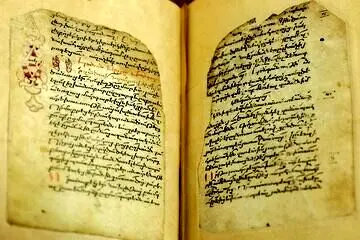 رونمایی از نسخه خطی سرودهای مسیحی موسوم به شاراکان
