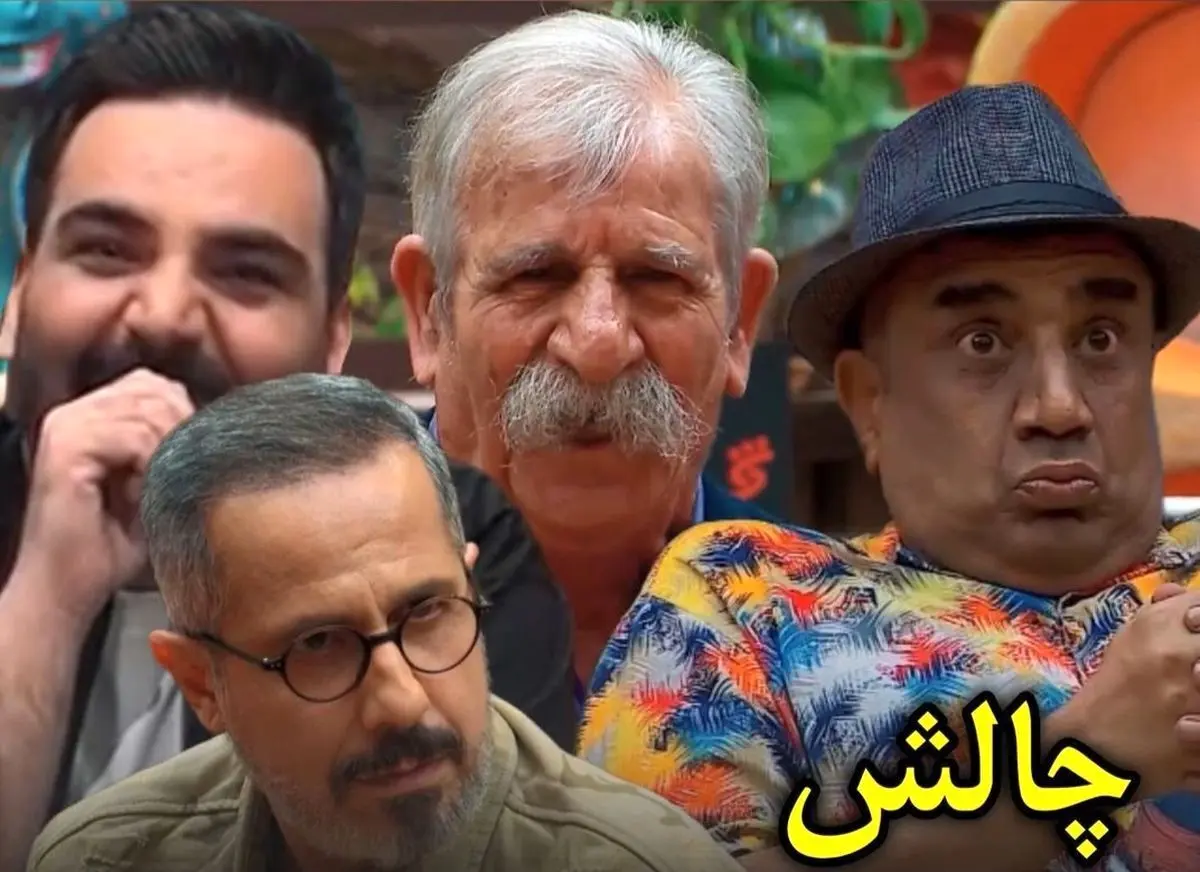جوک‌های بی‌مزه پدربزرگ ۸۲ ساله در جوکر ۲