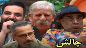 جوک‌های بی‌مزه پدربزرگ ۸۲ ساله در جوکر ۲