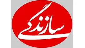 تخریب بخش‌هایی از ساختمان روزنامه سازندگی
