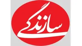 تخریب بخش‌هایی از ساختمان روزنامه سازندگی
