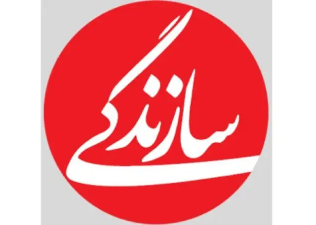 تخریب بخش‌هایی از ساختمان روزنامه سازندگی
