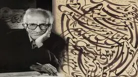 «مشق نام لیلی» روی آنتن می‌رود/ مستندی از غلامحسین امیرخانی