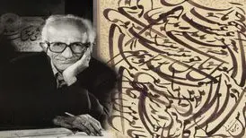 «مشق نام لیلی» روی آنتن می‌رود/ مستندی از غلامحسین امیرخانی