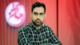 عکس پیامک خبرساز به گوشی آقای مجری شبکه افق
