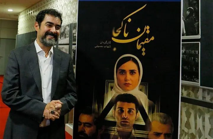 شهاب حسینی و پریناز ایزدیار با «مقیمان ناکجا» در نمایش خانگی
