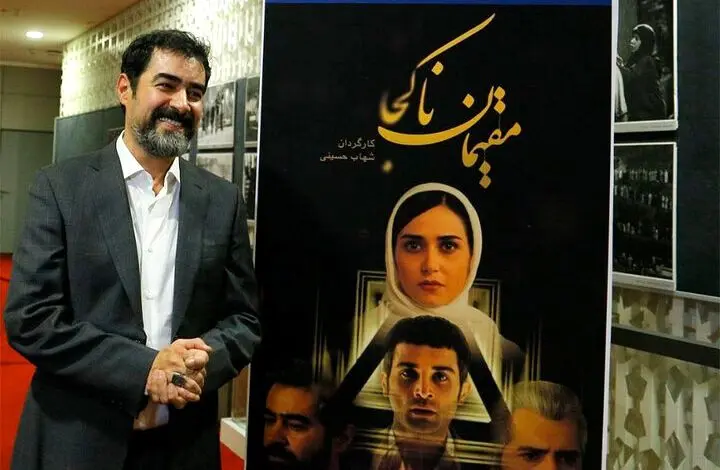 شهاب حسینی و پریناز ایزدیار با «مقیمان ناکجا» در نمایش خانگی
