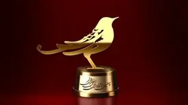 تصاویری از اختتامیه جشنواره موسیقی فجر