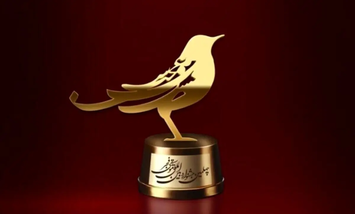 دونوازی دلنشین آوان دختر ۱۲ ساله کرد و پدرش در تالار رودکی/ویدیو