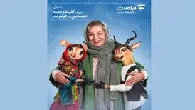 مرضیه برومند با یک سریال تازه می‌آید