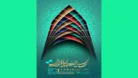 دیداردبیرجشنواره فیلم کوتاه بامخالفان برگزاری/تغییرزمان ممکن نیست
