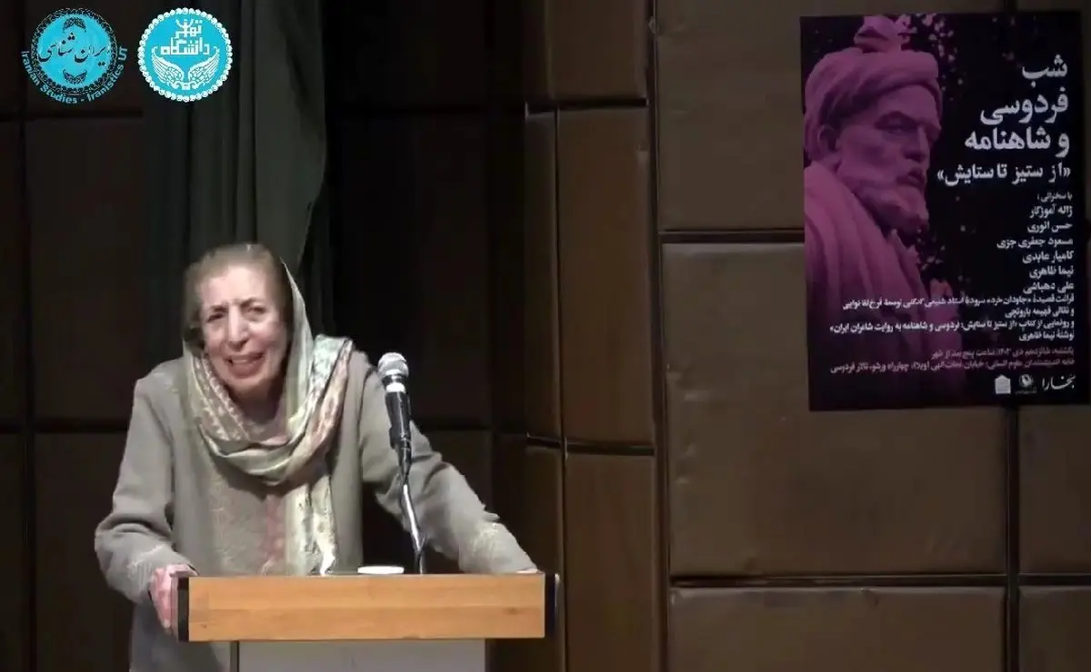 جوانان از ایران نروید و تنهایش نگذارید/ می روید، ایران را دست چه کسی می سپارید؟/ ما هم روزهای تلخ را دیده ایم/ فردوسی نمی بخشدتان/ ویدئو
