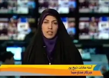آمنه‌سادات ذبیح‌پور خبرنگار جنجالی ازدواج کرد! / عکس
