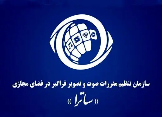 ممنوعیت تبلیغات با محتوای تشویق به خروج ارز از کشور