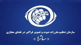 ممنوعیت تبلیغات با محتوای تشویق به خروج ارز از کشور