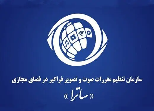 ممنوعیت تبلیغات با محتوای تشویق به خروج ارز از کشور