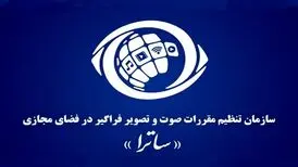 ممنوعیت تبلیغات با محتوای تشویق به خروج ارز از کشور