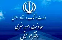  ۱۴۲ تک آهنگ و ۱۵ آلبوم مجوز گرفتند