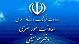  ۱۴۲ تک آهنگ و ۱۵ آلبوم مجوز گرفتند
