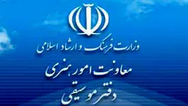  ۱۴۲ تک آهنگ و ۱۵ آلبوم مجوز گرفتند