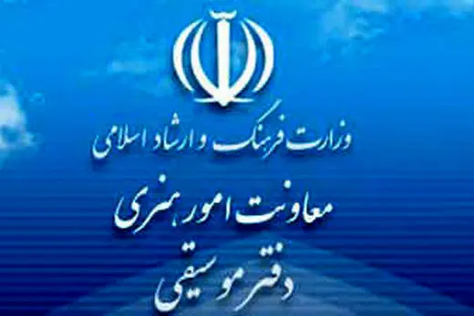  ۱۴۲ تک آهنگ و ۱۵ آلبوم مجوز گرفتند