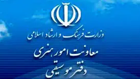  ۱۴۲ تک آهنگ و ۱۵ آلبوم مجوز گرفتند