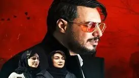 شمارش معکوس برای بازگشت «زخم کاری»
