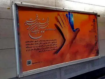 اجرای ۱۰ نمایش در روز نخست جشنواره تئاتر فجر
