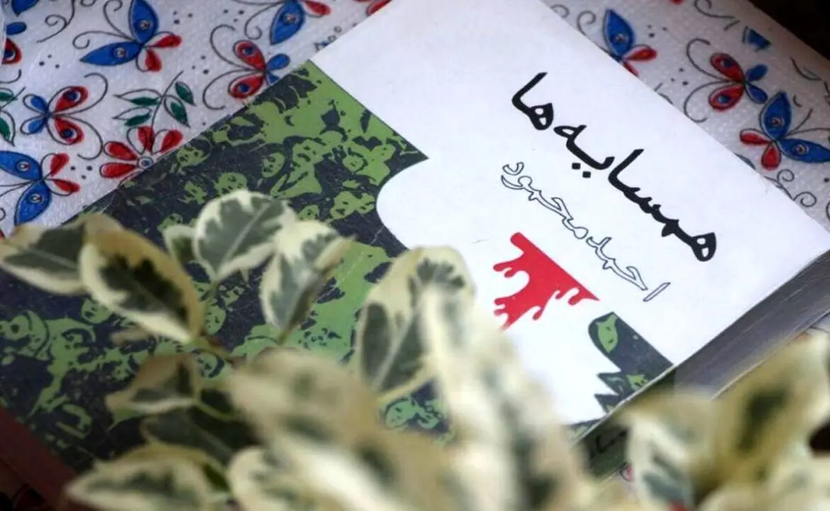 خالد در رمان‌های احمد محمود
