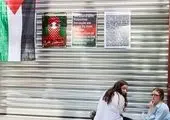 تعطیلی اعتراضی در دوسالانه «ونیز»!