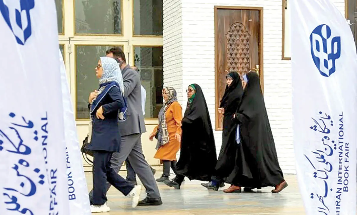 چرا استقبال از نمایشگاه کتاب کاهش یافته؟ / افزایش ۱۱۰ درصدی قیمت کتاب
