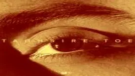 آهنگ «تقصیر توئه» از حامیم