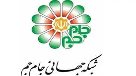 شبکه جام‌جم تعطیل می‌شود؟
